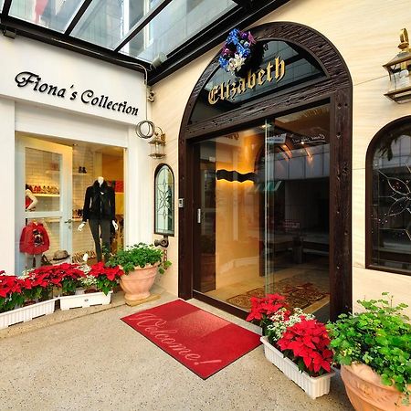 Elizabeth Hotel Тайчжун Экстерьер фото